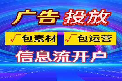 小红书信息流广告效果评估：多角度案例分析