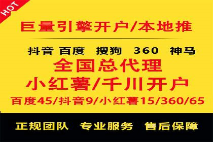 SEM代运营服务公司如何助力中小企业发展